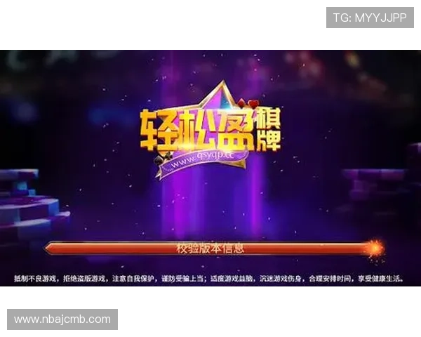 欧博abg数字站最新优惠活动盘点：丰富奖励助力玩家轻松赢取大奖