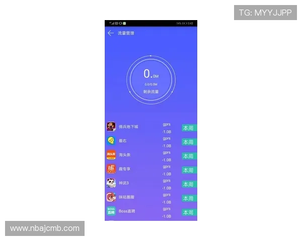 浩瀚体育在线注册平台新用户专属福利礼包领取指南